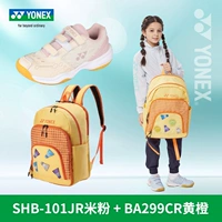 Сумка для обуви, комплект, детский рюкзак