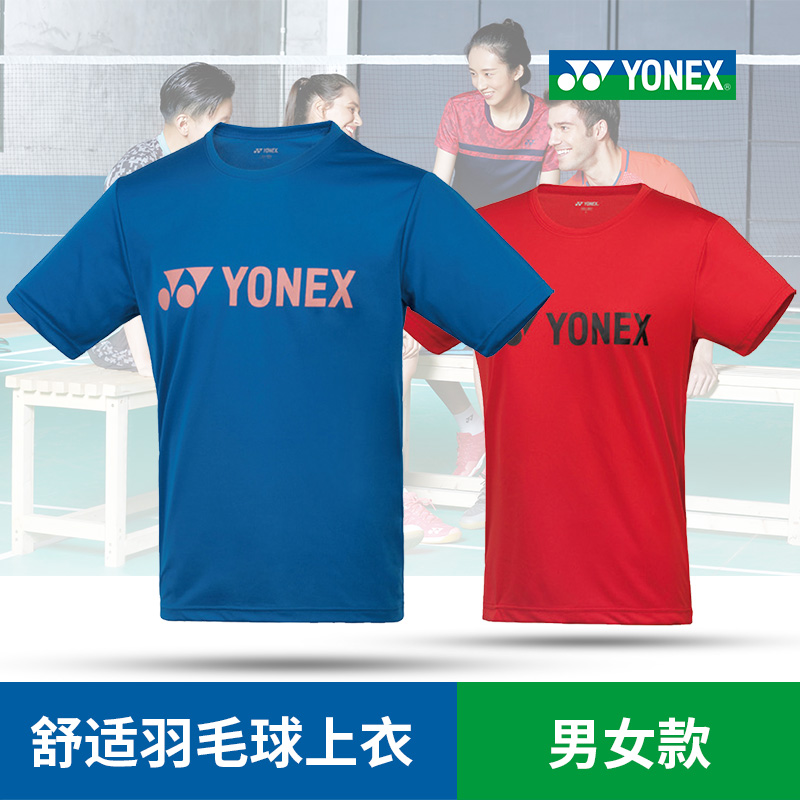 尤尼克斯羽毛球服yy运动上衣短袖