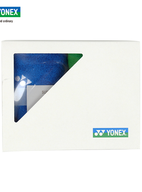 官方正品YONEX尤尼克斯专业羽毛球运动纯棉毛巾礼盒AC1225CRyy