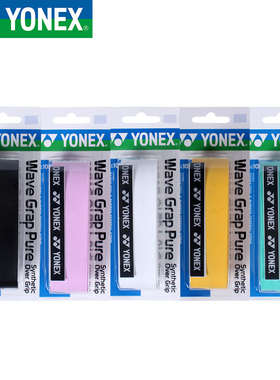 正品YONEX尤尼克斯羽毛球手胶龙骨yy手柄缠带防滑吸汗带AC108W