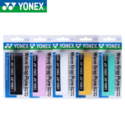 yonex尤尼克斯羽毛球龙骨手胶