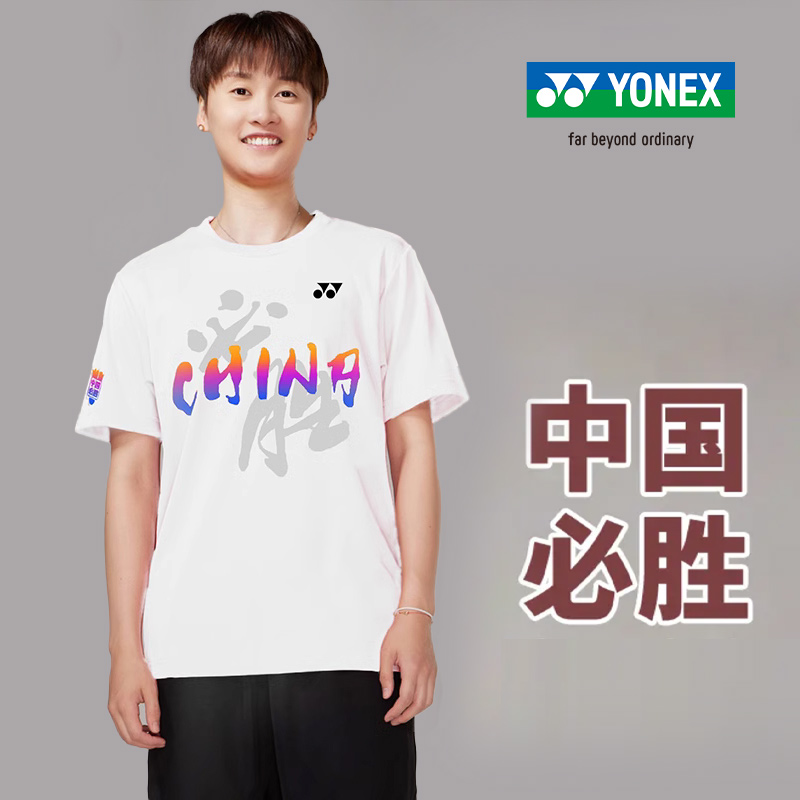 新款官方正品YONEX尤尼克斯正品羽毛球服中国必胜T恤速干透气yy 运动/瑜伽/健身/球迷用品 羽毛球服 原图主图