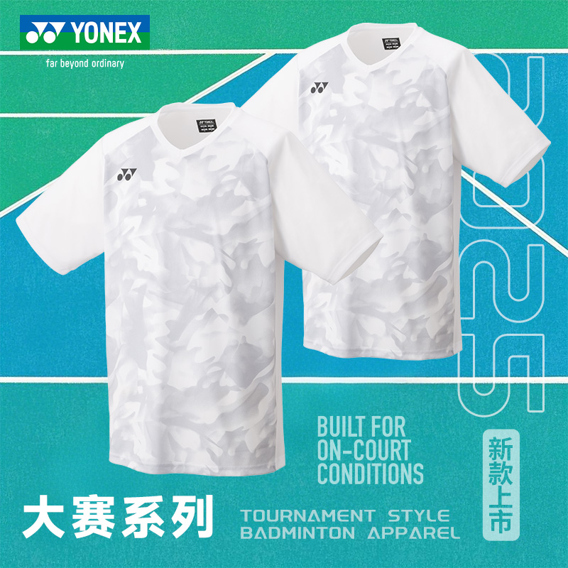 尤尼克斯羽毛球服新品上市