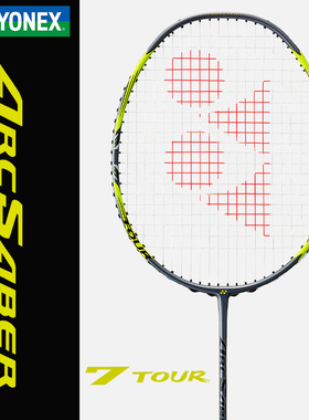 正品YONEX尤尼克斯羽毛球拍yy单拍全碳素弓箭ARC7tour 弓7tour
