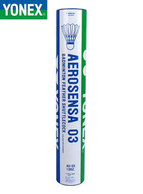 官网YONEX尤尼克斯羽毛球yy耐打训练比赛鸭毛球12只装 AS-03 as03