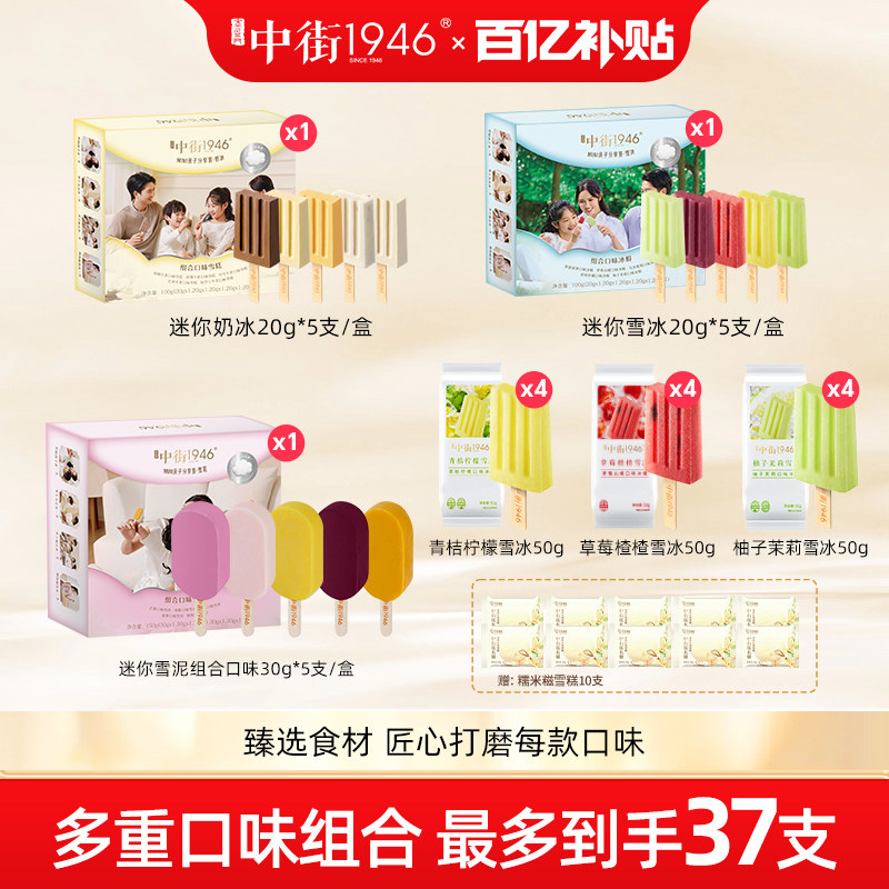 商品图