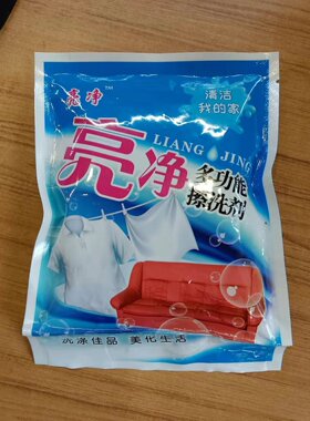 亮净多功能擦洗剂清洗剂沙发皮具厨房油渍清洁污渍衣服/180克