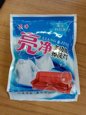 亮净清洁护理擦掉污渍