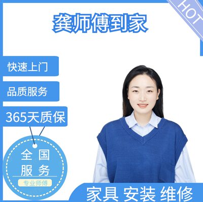 全国家居安装服务挂画装饰画安装照片相框壁画上门打孔安装服务