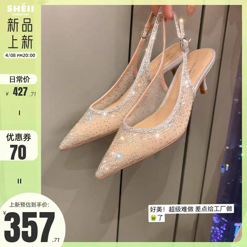 【sheii苏茵茵】满天星河~尖头网纱水钻后空高跟凉鞋女晚宴鞋婚鞋