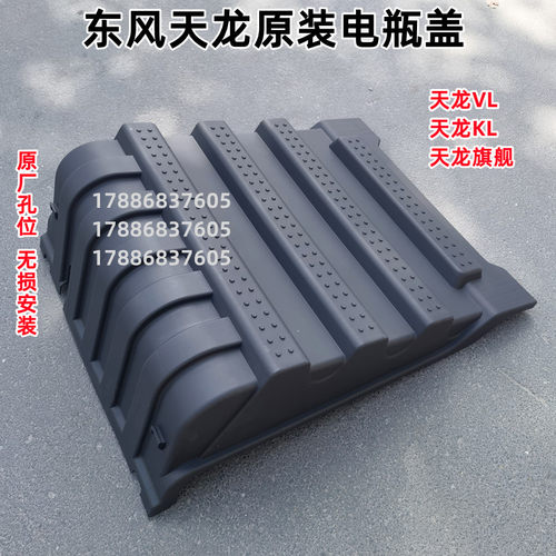 东风天龙旗舰天龙KLVL东风