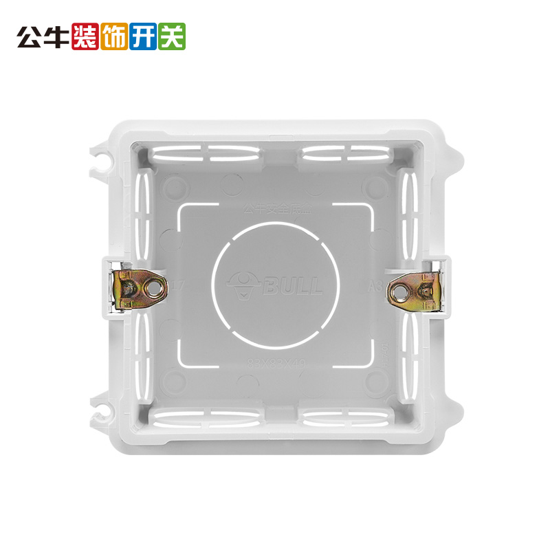 公牛86型暗装面板h17开关插座