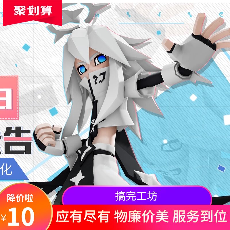 凹凸世界 见习天使cos假发cosplay中长假发80cm