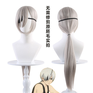 电锯人光熙cos假发 链锯人扎发银灰色长直马尾收脸 无需修剪