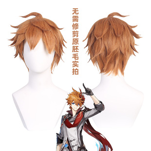 原神 达达利亚cos假发 愚人众 公子 反翘呆毛短发 原神动漫