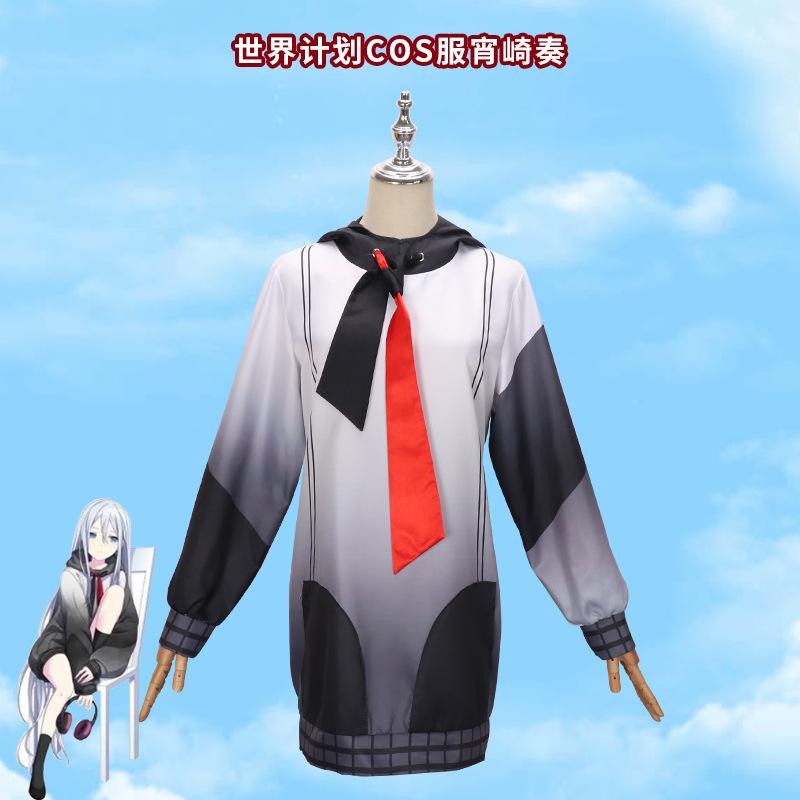 世界计划彩色舞台初因cos服晓山瑞希 宵崎奏cosplay表演服