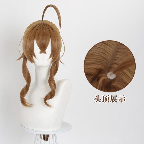 魔女的莫妮卡.艾瓦雷特cos假发 自带辫子造型款非主流假发