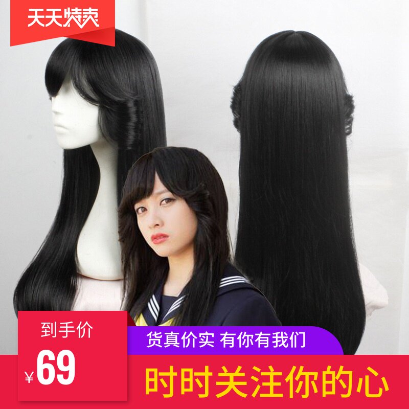 I'm Big Brother cos Early Sichuan Jing Zi Bad girl Black adduction cosplay Wigin the Hair Care/Wig , Wig , Whole wig  category - from Buy2taobao.com to provide professional Taobao agent buy service