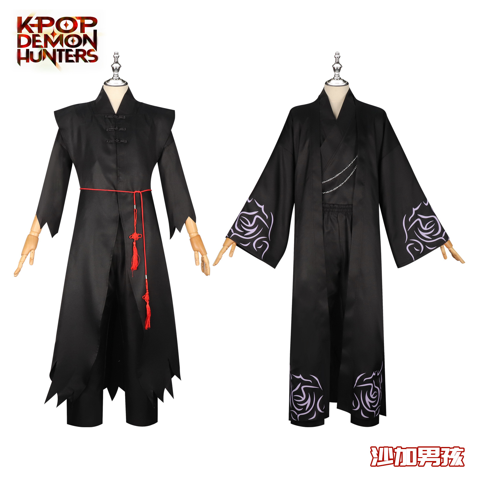 猎魔男团K-POP沙加男孩秦宇cos男团贝比黑色打歌服cosplay套装