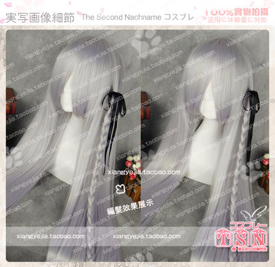 Perruque - Ref 2611020 Image 1