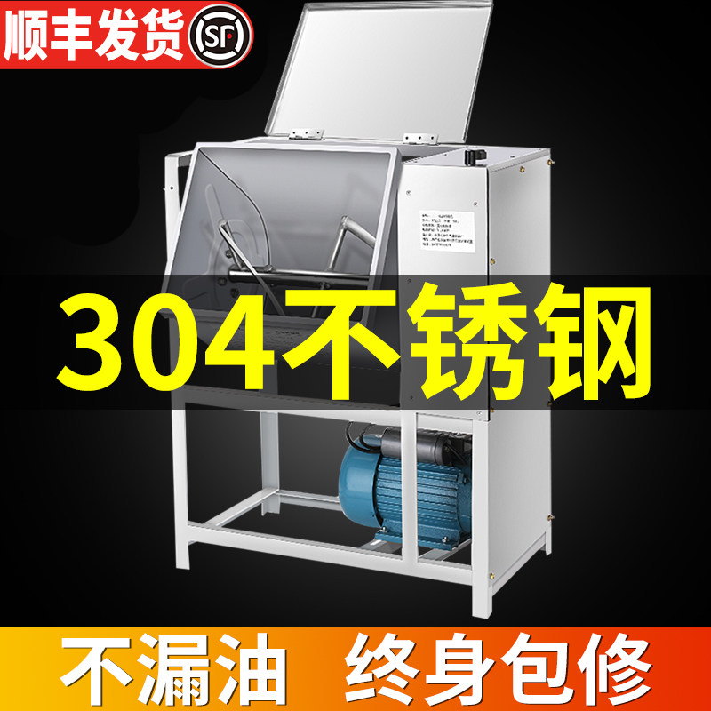 和面机商用25公斤15公斤5活面10斤揉面机打面家用搅面小型搅拌机