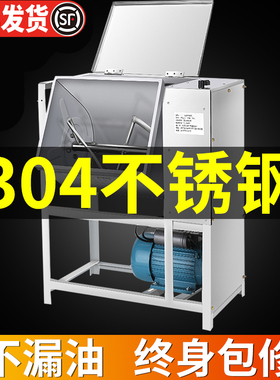 和面机商用25公斤15公斤5活面10斤揉面机打面家用搅面小型搅拌机