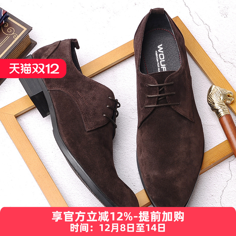 英伦复古磨砂真皮商务休闲皮鞋男潮流系带反绒皮尖头翻毛男鞋