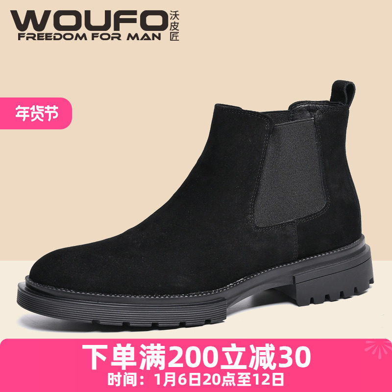 WINTER VELVET WARM CHELSEA BOOTS TIDE MENS NUBUCK LEATHER ELASTICATED SOCKET BOOTIES BUSINESS CASUAL CARGO BOOTS