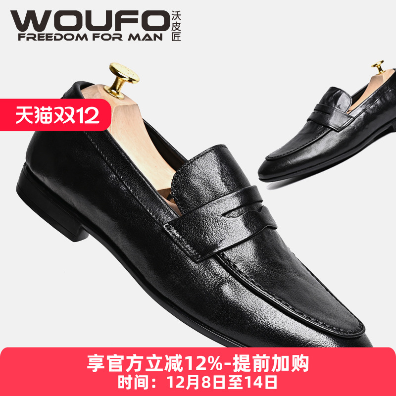 头层牛皮手抓纹休闲皮鞋乐福鞋