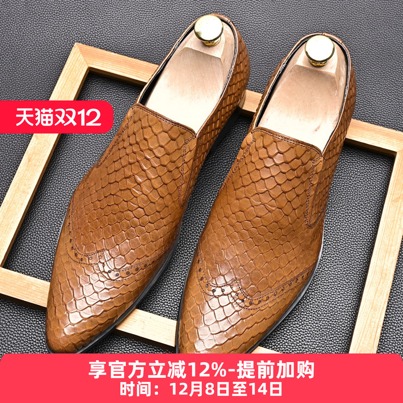 WOUFO皮鞋尖头时尚脚格纹正装