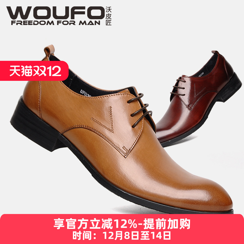 头层牛皮系带商务风流行德比鞋