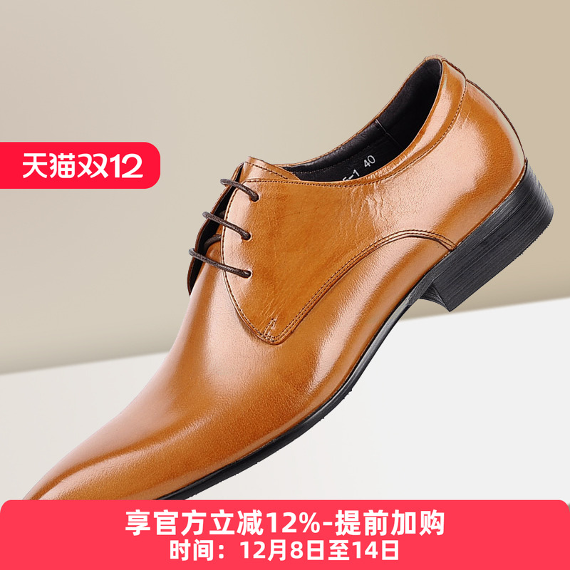 尖头皮鞋韩版潮流简约系带发型师