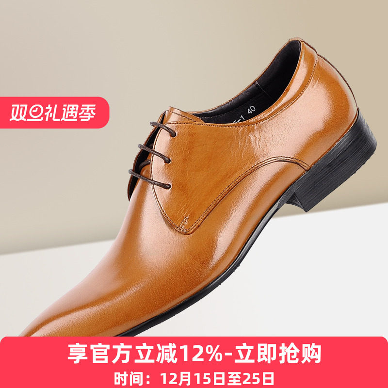 尖头皮鞋男真皮韩版潮流 英伦简约系带发型师鞋子商务正装男鞋