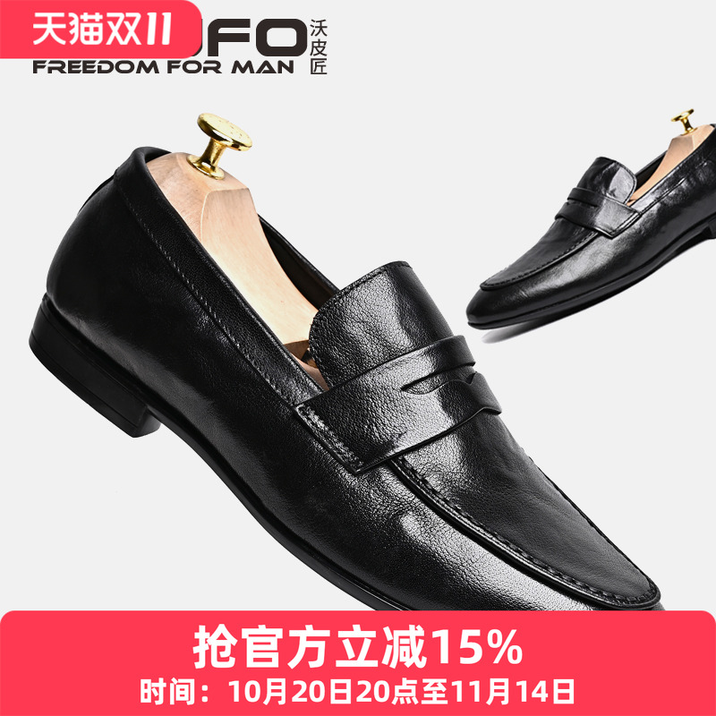 头层牛皮手抓纹休闲皮鞋乐福鞋