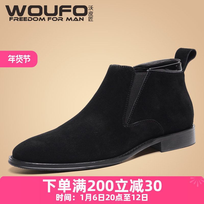AUTUMN AND WINTER NEW HIGH-TOP LEATHER SHOES MENS TREND BRITISH NUBUCK LEATHER CHELSEA BOOTS LEATHER ZIPPER BUSINESS CASUAL BOOTS
