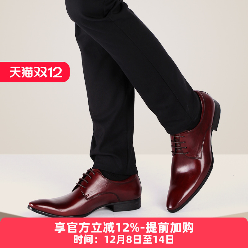 英伦尖头皮鞋男士青年潮流真皮系带德比鞋时尚头层牛皮正装皮鞋