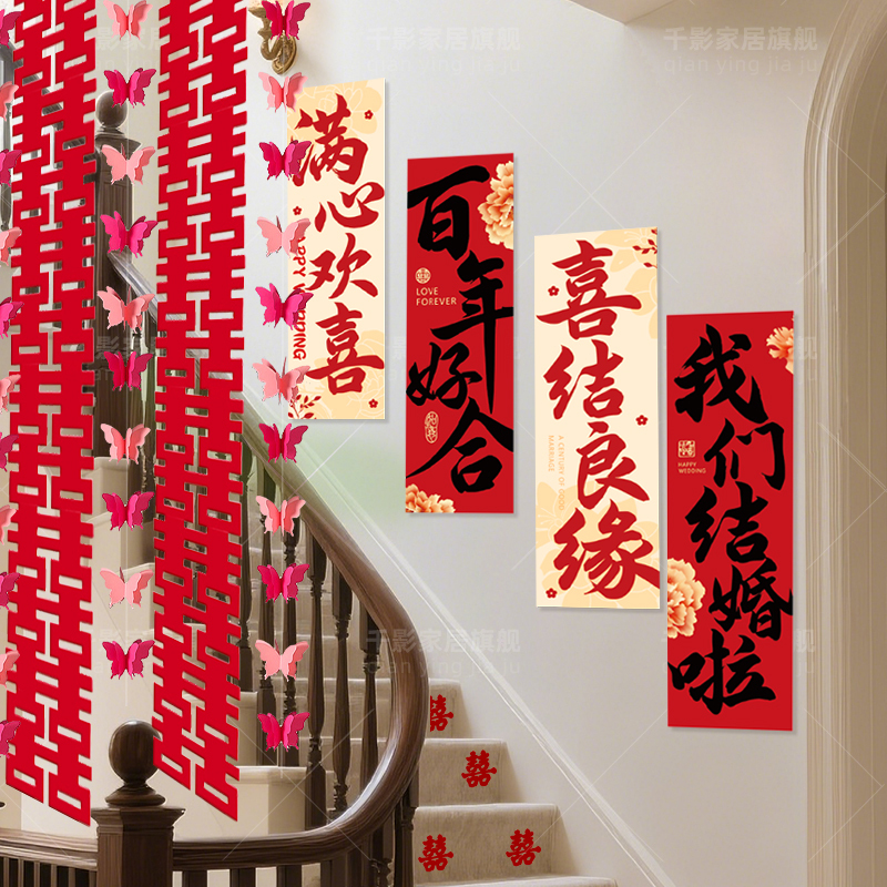 楼梯扶手背景墙