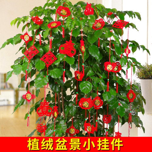2022新年灯笼挂饰盆景户外
