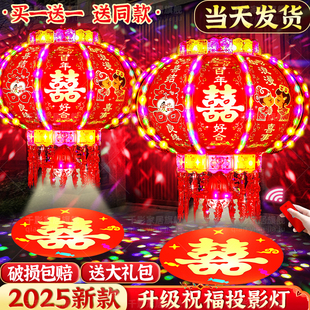 2025新款七彩LED旋转喜字灯笼走马灯结婚过年阳台大门口一对装饰