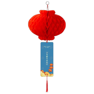 2025中秋节猜灯谜灯笼装饰纸条幼儿园挂饰字谜场景布置道具国庆