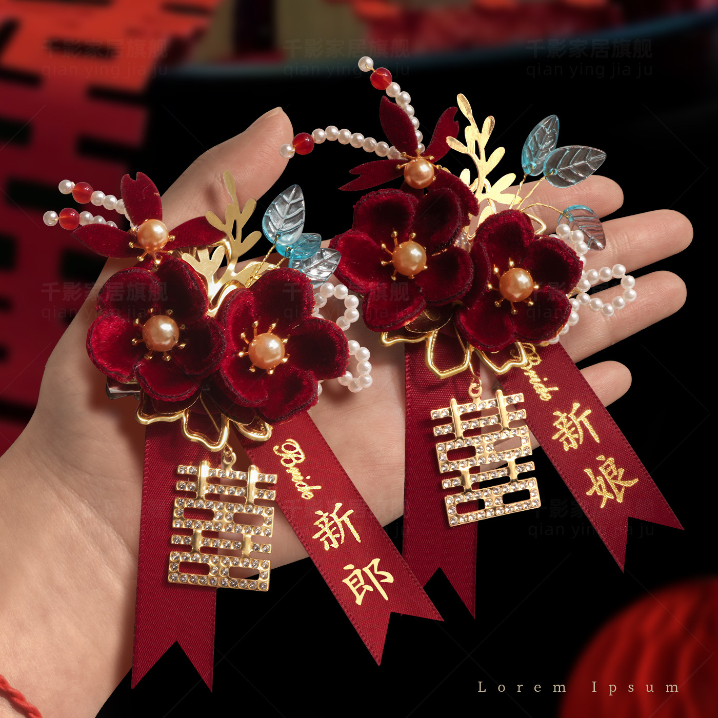 新郎新娘胸花结婚婚礼专用家人全套双方父母襟花伴郎伴娘简约胸针,节庆用品/礼品,胸花,淘宝优惠券,粉丝福利购,淘宝优惠卷