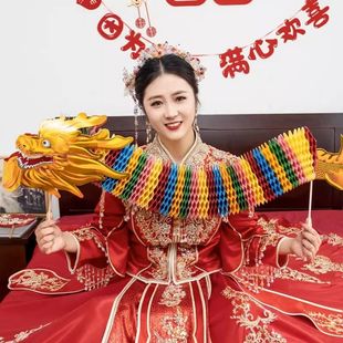 结婚接亲游戏剪纸舞龙拍照新娘堵门道具领证小彩龙灯笼醒狮中国风