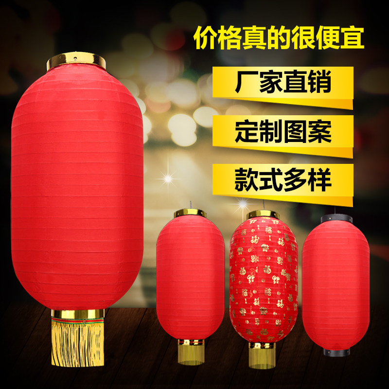 大红灯笼冬瓜广告日韩式折叠道具喜庆灯笼喜庆酒茶字装饰节日灯笼