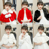 儿童斗篷秋冬外出加厚保暖公主外套外搭韩版 女童礼服裙演出毛披肩