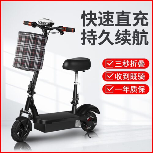 小飞燕电动滑板车成人折叠女士自行车迷你电动车便携代步车scoote