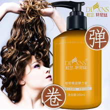 植物精油弹力女素卷发保湿定型持久造型蓬松头发弹簧专用精华护发
