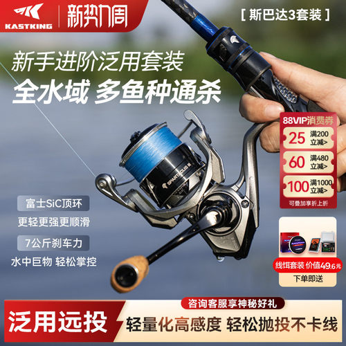 卡斯丁斯巴达3路亚全套进阶必备