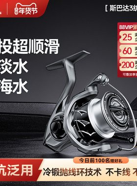 卡斯丁斯巴达3代路亚纺车轮泛用超轻鱼线轮微物翘嘴鲈鱼远投渔轮