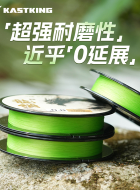 卡斯丁鱼线主线正品pe线路亚线钓鱼线路亚专用龙绡远投泛用大拉力