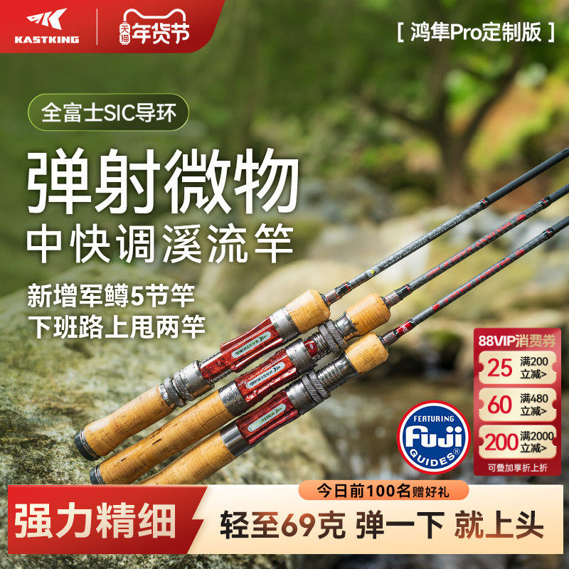 ��˹������Pro·�Ǹ�΢��Ϫ����ul����ǹ��ֱ��������ڵ������ 498Ԫ